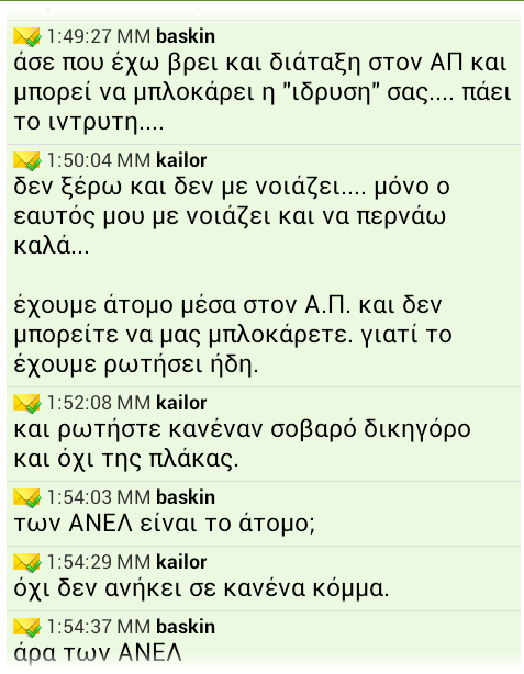 shot_2014-06-15_15-57-26.png