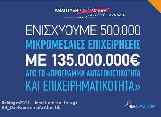 270psyxoyla.jpg