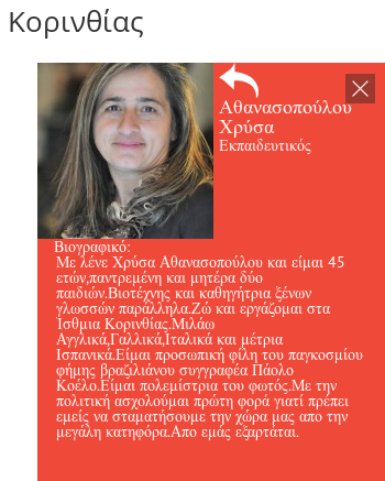 potami6.png
