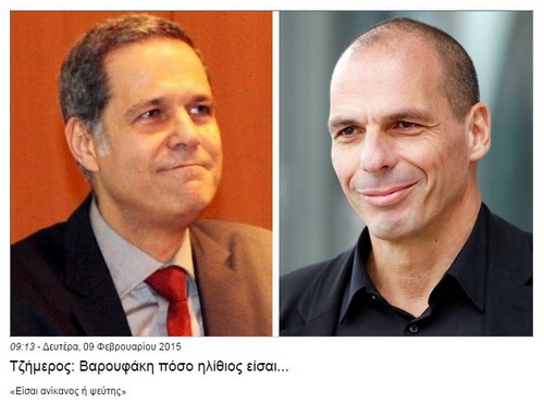 Newsbeast.gr   ΠΟΛΙΤΙΚΗ   Τζήμερος  Βαρουφάκη πόσο ηλίθιος είσαι....jpg