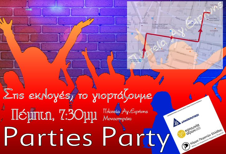 partiesPartyThumbSmall.jpg