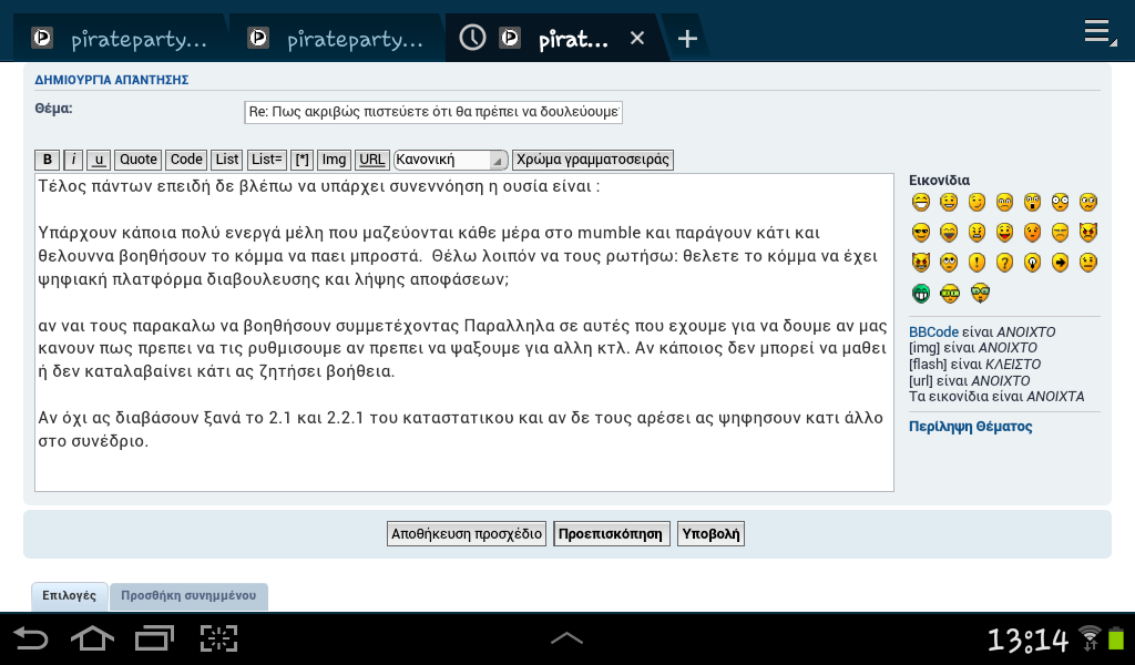 Screenshot_2012-10-20-13-14-58.png