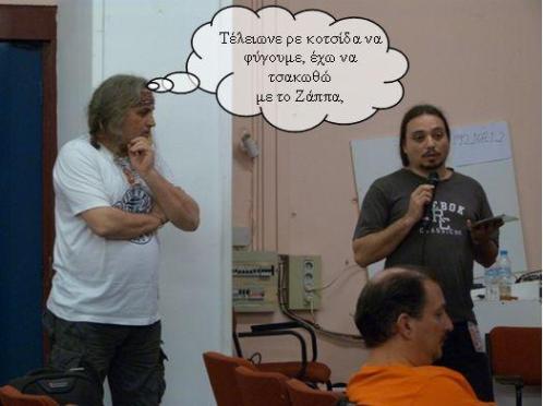λασκαρησ.jpg