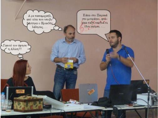 παπαμιχαηλ.jpg