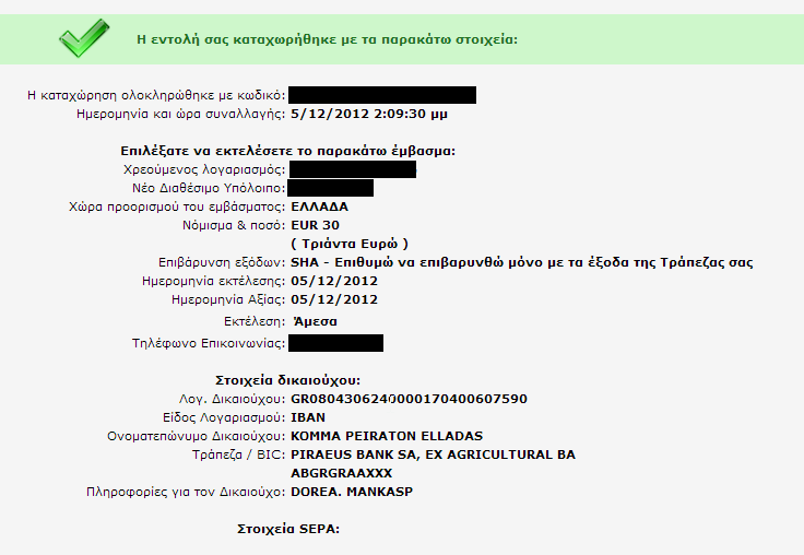 2012-12-05_14-09-35.png