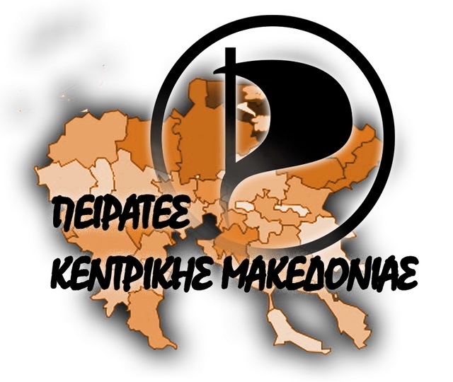 peirates_kentrikis_makedonias_orange.jpg