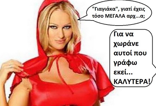 kokkinoskoufitsa.jpg