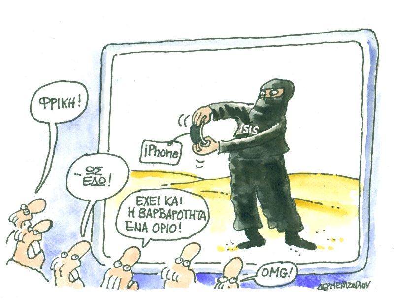 isis vs iphone.jpg
