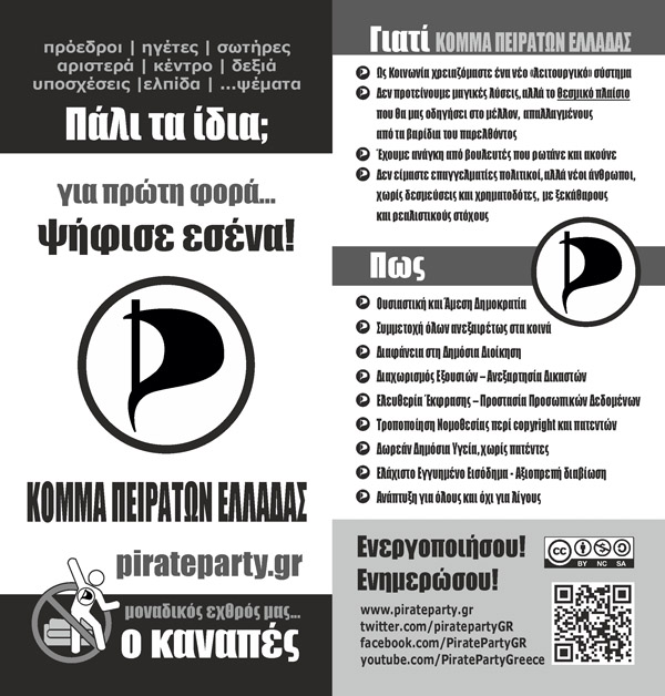 FLYER.jpg