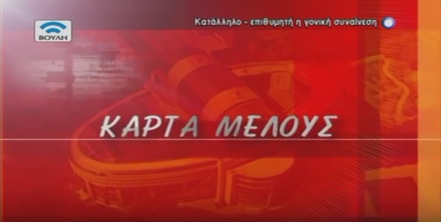 karta melous ekpompi.jpg