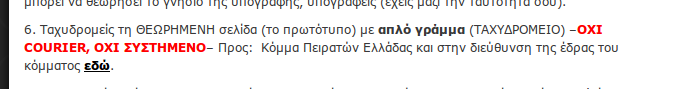 Στιγμιότυπο από 2015-09-16 190032.png