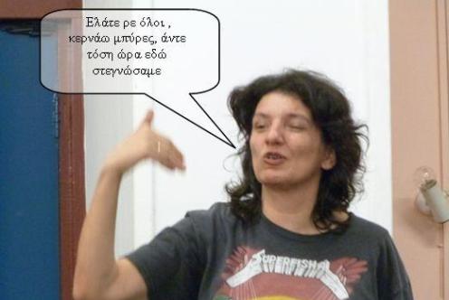 εκφρασι.jpg