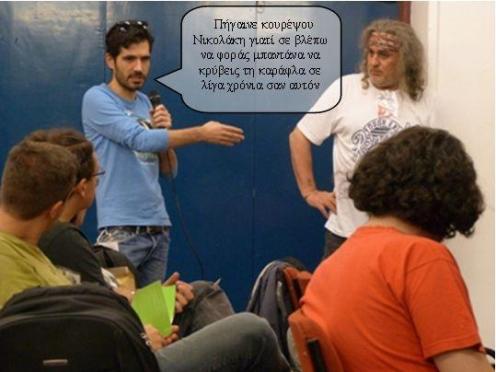 ζιομποζο.jpg
