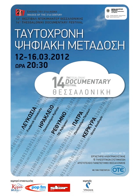 afisa 14th live stream.jpeg