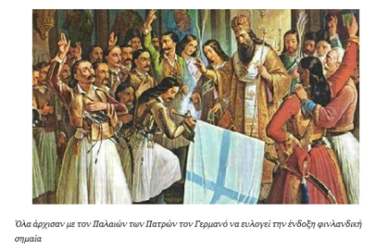 filandia.png