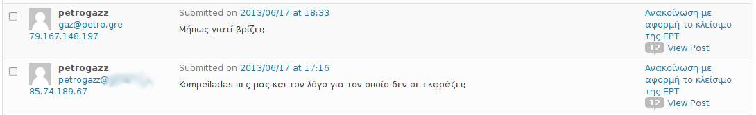 comment.png