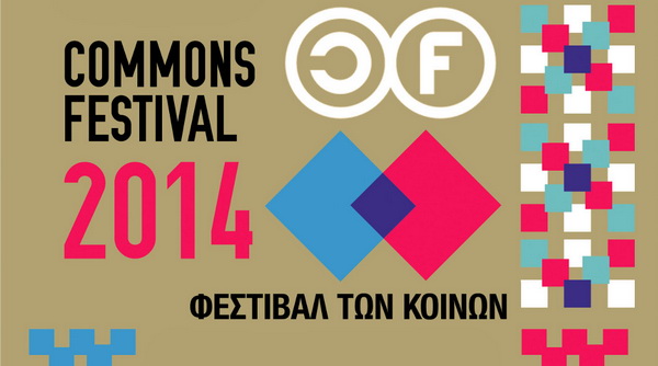 commons_festival_2014.jpg