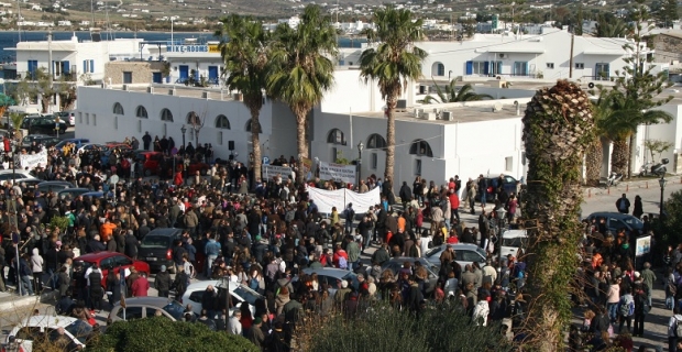 paros_kentro_ygeias_aftodioikisi.jpg