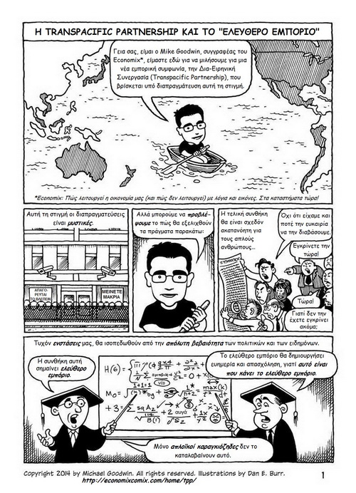 ttppaftcx_free_trade_pg01_sm.jpg