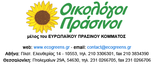 oiko-pras.png